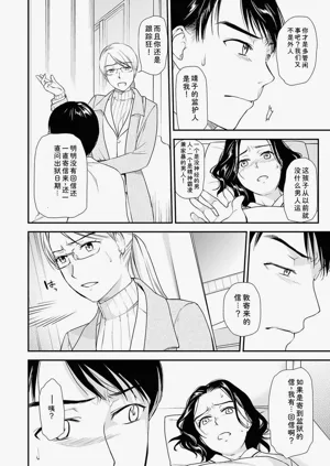 第78页图
