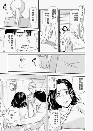 第79页图