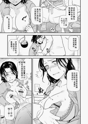 第9页图