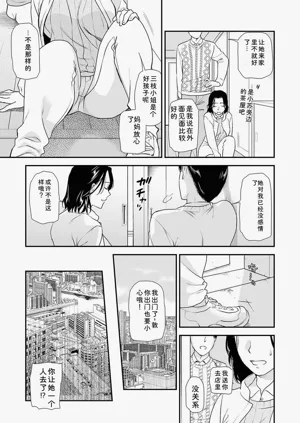 第99页图