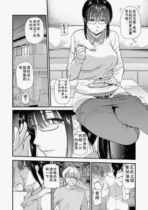 第8頁圖
