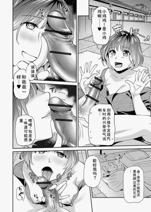 第64頁圖