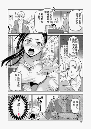 第10頁圖