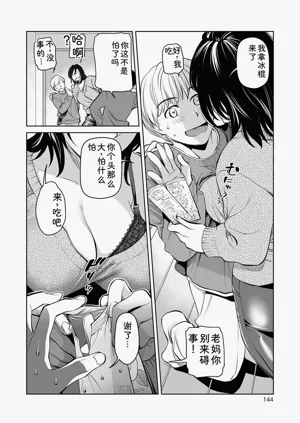 第144頁圖