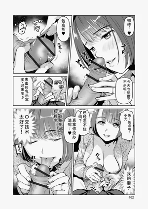 第162頁圖
