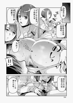 第164頁圖