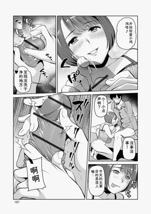 第167頁圖