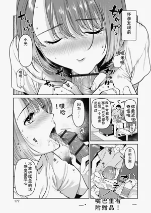 第177頁圖