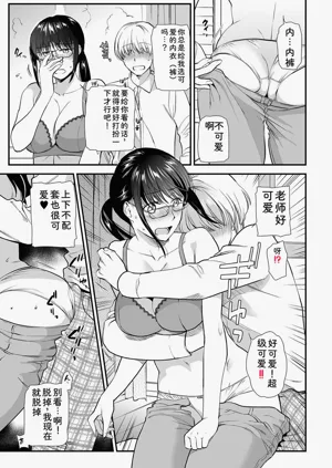 第189頁圖