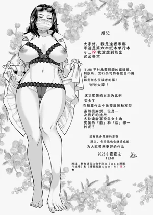 第197頁圖