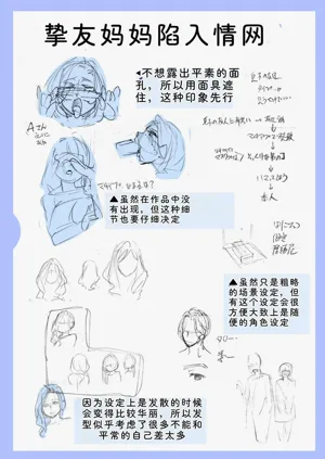 第211頁圖