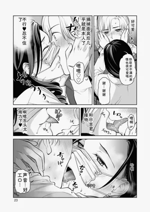 第23頁圖