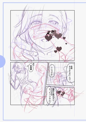 第233頁圖