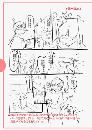 第245頁圖