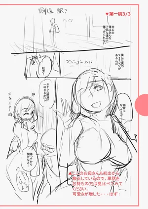 第246頁圖