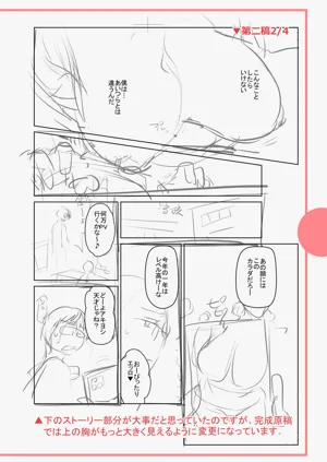 第248頁圖