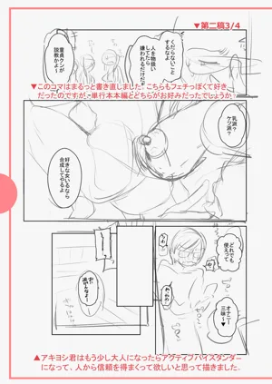 第249頁圖