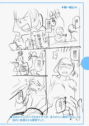 第254頁圖