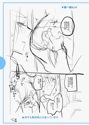 第255頁圖
