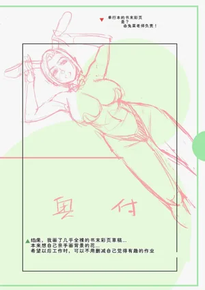 第262頁圖