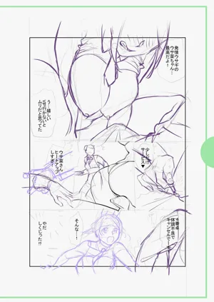 第270頁圖