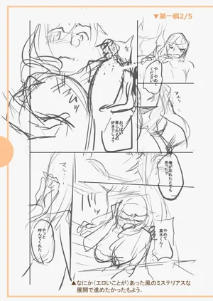 第289頁圖