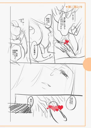 第294頁圖