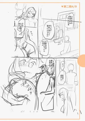 第296頁圖