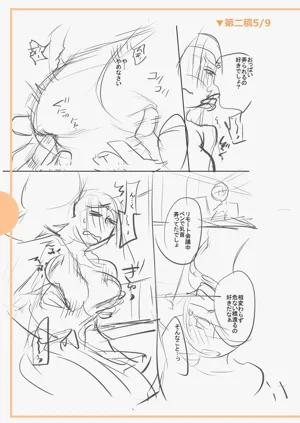第297頁圖