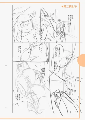 第300頁圖