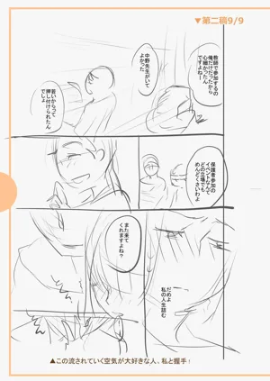 第301頁圖