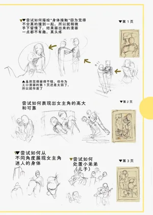 第316頁圖