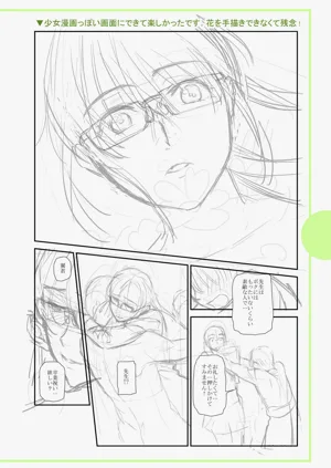 第350頁圖