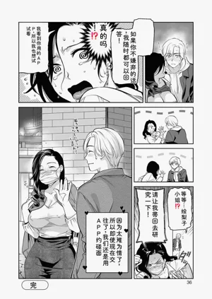 第36頁圖