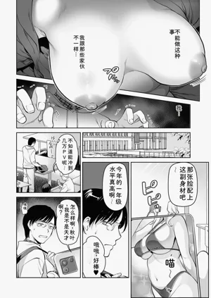 第38頁圖