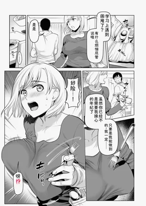 第41頁圖