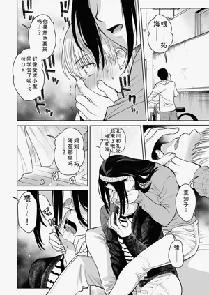 第70頁圖