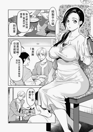 第8頁圖