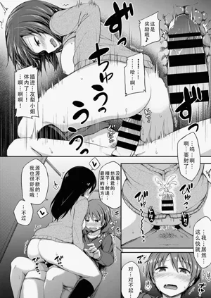 第17页图