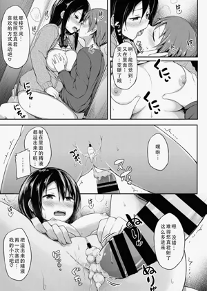 第20页图