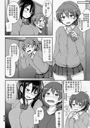 第25页图