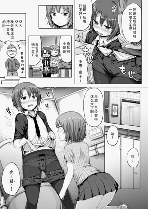 第28页图