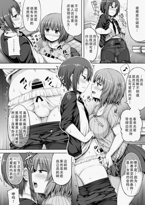 第29页图