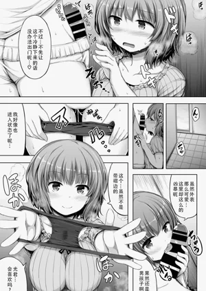 第30页图