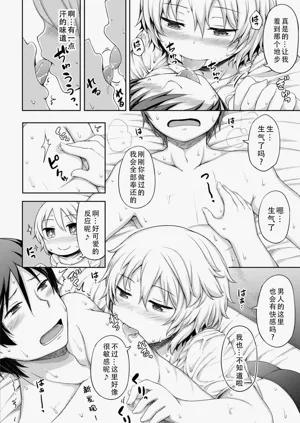 第49页图