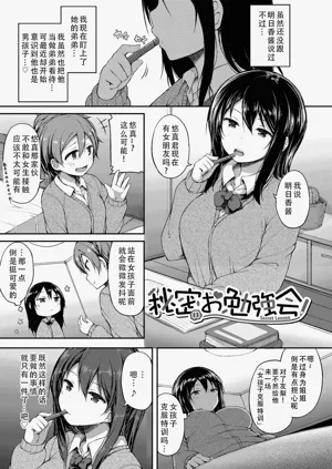 第6页图