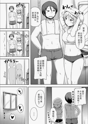 第63页图