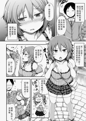 第67页图