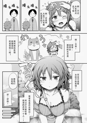 第68页图
