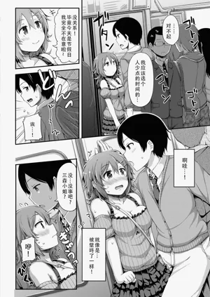第69页图